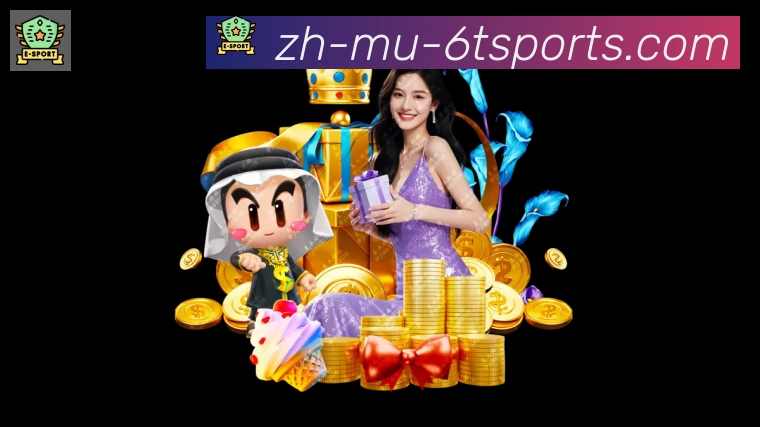 6t体育全站App